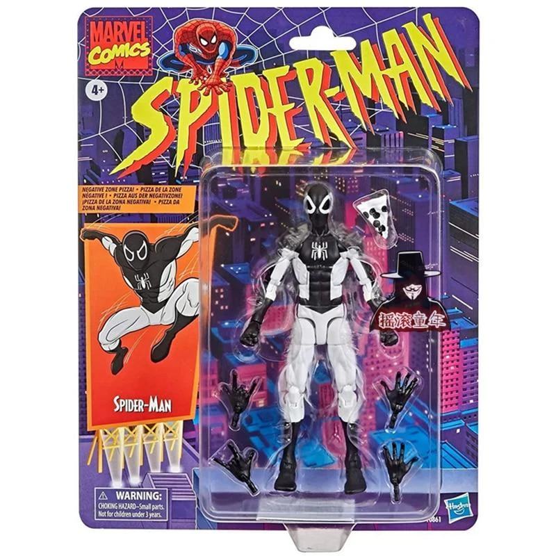 Jouet Spiderman 7 Ans – Image 2